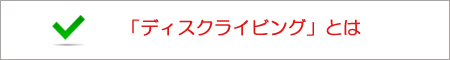おすすめポッドキャスト