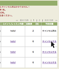 step3