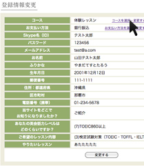 step5