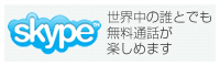 Skype