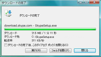 イメージ2