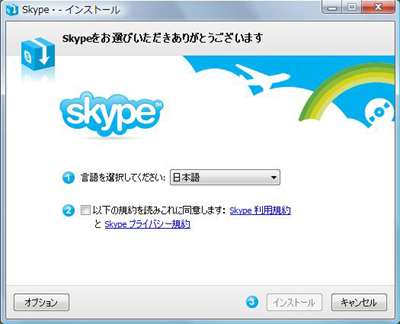 イメージ3