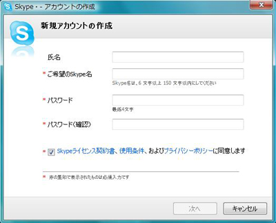 イメージ5